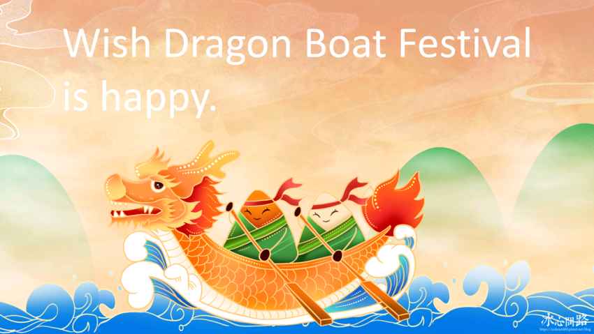 Happy Dragon Boat Festival 1